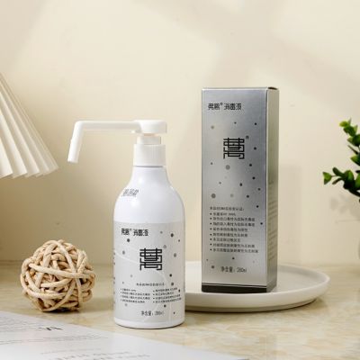 弗離消毒液280ml(免洗手消)